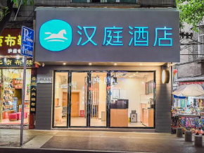 Hanting Hotel Luzhou Southwest Medical University Affiliated Hospital